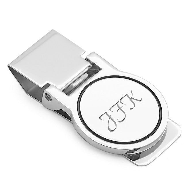 Polished Silver Round Face Engraved Hinged Money Clip - Executive Gift Shoppe