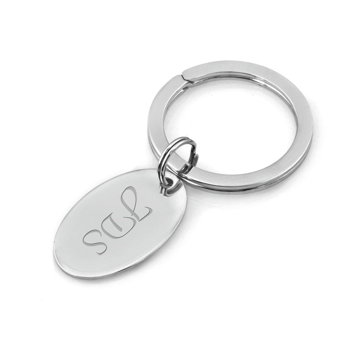 Tag Collection Sterling Silver Personalized Oval Key Ring